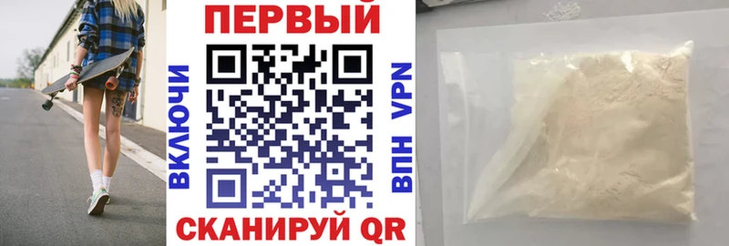 АМФЕТАМИН 97%  Урай 