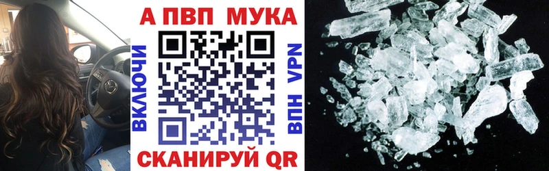 дарк нет формула Урай Alpha-PVP кристаллы omg сайт