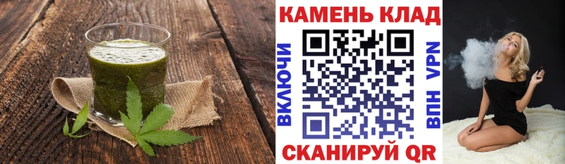 хочу   Урай  Canna-Cookies конопля 
