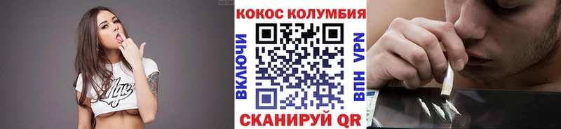COCAIN Эквадор  нарко площадка как зайти  Урай  закладки 