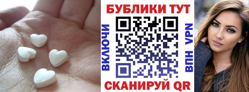 ЭКСТАЗИ MDMA  darknet как зайти  Урай  цена  