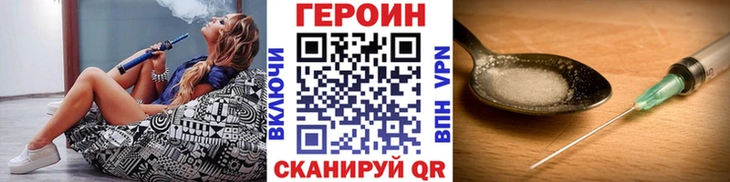 Героин афганец  Урай 