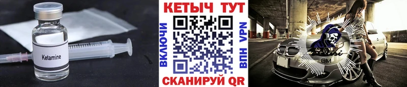 КЕТАМИН ketamine  площадка как зайти  Урай  купить  сайты 