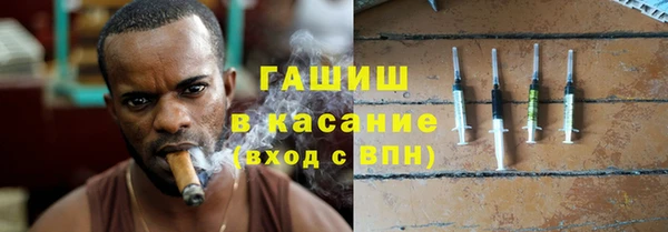 ешки Армянск