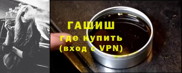 ешки Армянск