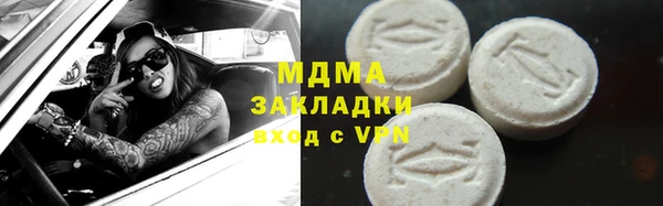ешки Армянск