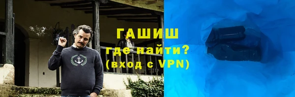 а пвп мука Аркадак