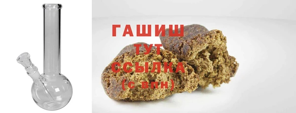 ешки Армянск