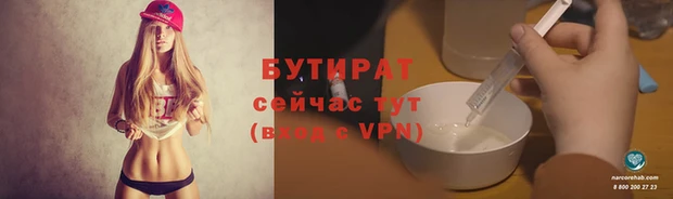 ешки Армянск