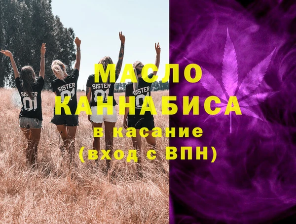 ешки Армянск