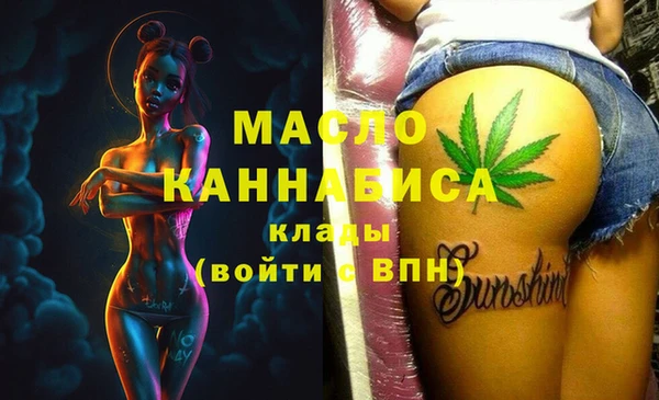 а пвп мука Аркадак