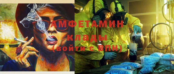 а пвп мука Аркадак