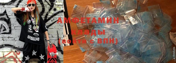 ешки Армянск
