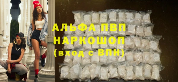 ешки Армянск