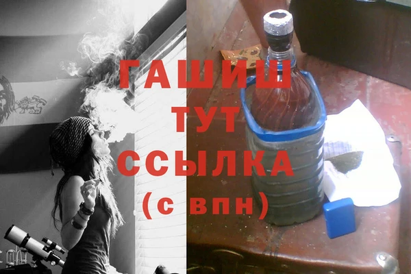 ешки Армянск