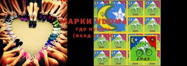 а пвп мука Аркадак