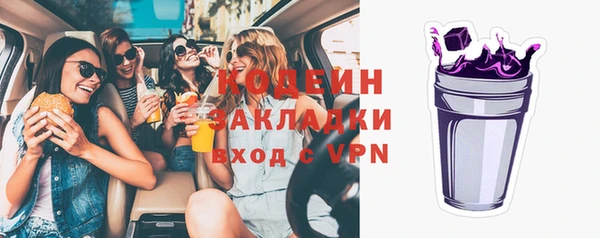 ешки Армянск