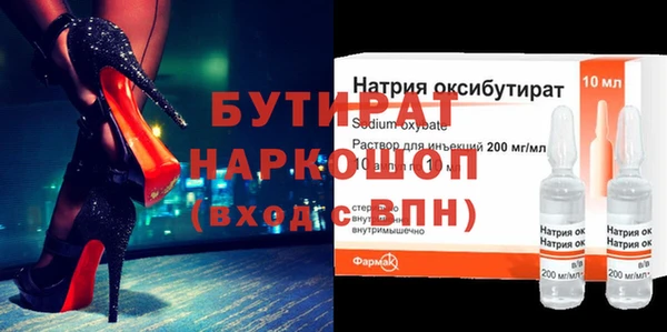 а пвп мука Аркадак