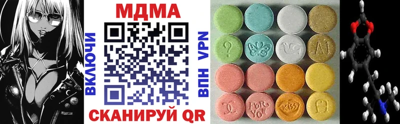 магазин  наркотиков  shop клад  MDMA кристаллы  Урай 