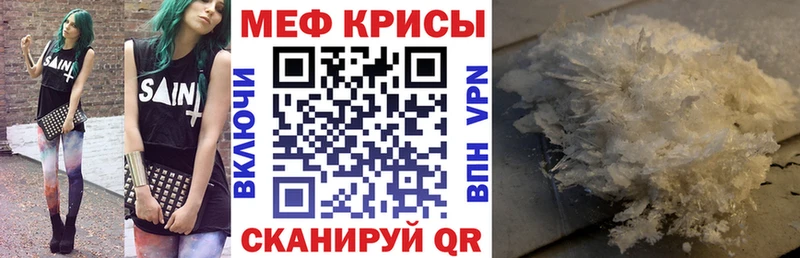 darknet телеграм  Урай  Мефедрон мука 