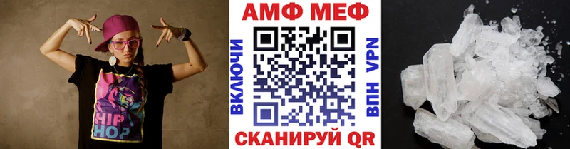 МЕТАМФЕТАМИН пудра Урай