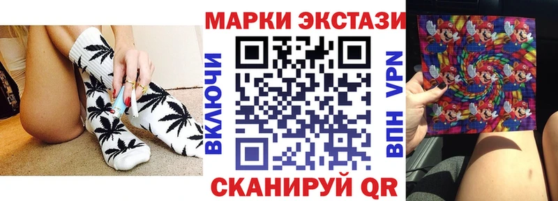 Марки NBOMe 1,8мг  Урай 