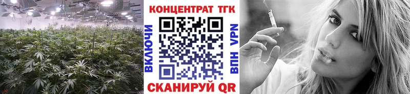 ТГК THC oil Урай